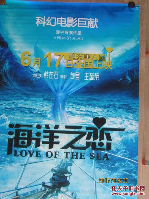 特里尔大学物理学文凭证书